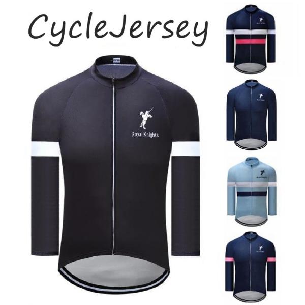 サイクルジャージ サイクルウェア メンズ 秋冬 長袖 裏起毛 冬 サイクルパンツ おしゃれ 自転車 即納 Dejapan เสนอราคาและซ อญ ป นท ม ค านายหน า 0