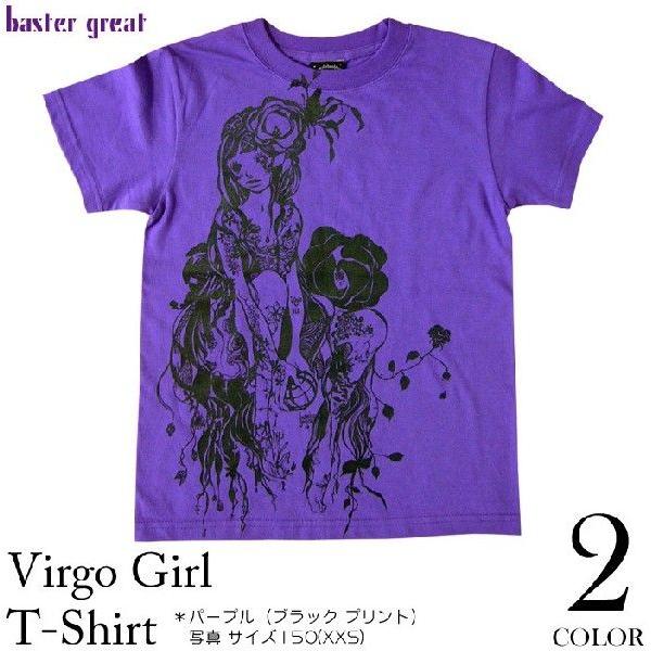 乙女座 Virgo Girl ガール Tシャツ G おとめ座 バルゴ 星座 神話 星占 イラスト オリジナル 半袖tee Buyee 日本代购平台 产品购物网站大全 Buyee一站式代购 Bot Online