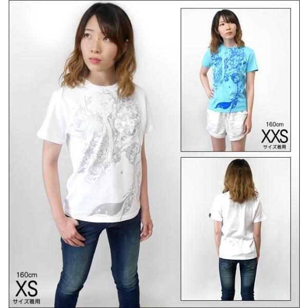魚座ガール Tシャツ ホワイト G 半袖 うお座 星座 イラスト 綺麗 可愛い カジュアルコーデ 春夏秋 Buyee Buyee Japanese Proxy Service Buy From Japan Bot Online