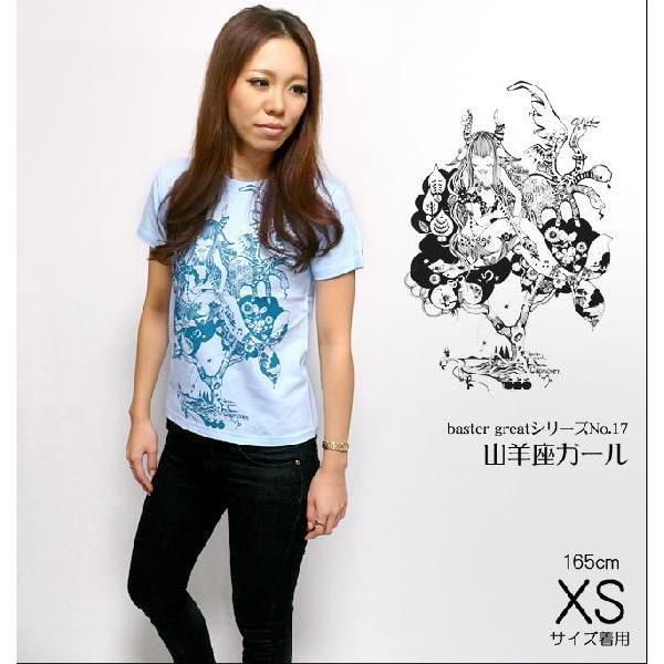 山羊 座 ファッション 894051金星 山羊 座 ファッション Sipjpmuryow1x2m