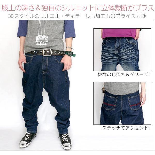3d 立体裁断 サルエル ストレッチ デニム パンツ Enverobe A Denim ジーパン ジーンズ アメカジ ストリート ボトムス Buyee 日本代购平台 产品购物网站大全 Buyee一站式代购 Bot Online
