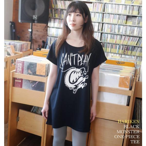 ブラックモンスター Tシャツワンピース G ロックtシャツ コラボtシャツ ギター イラスト かわいい ブラック 黒系 半袖 Har002opt Tシャツ屋さんバンビ 通販 Yahoo ショッピング
