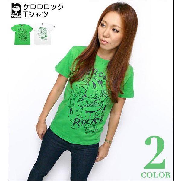 ロックtシャツ ケロロロック Tシャツ G カエル イラスト プリント バンドtシャツ コラボ メンズ レディース 半袖 大きいサイズ Nr004tee Tシャツ屋さんバンビ 通販 Yahoo ショッピング
