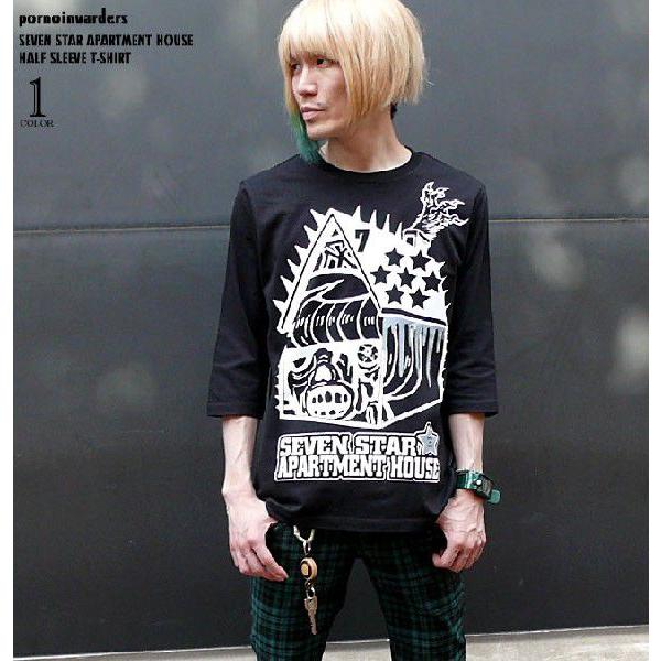 セブンスターマンション ハーフスリーブ Tシャツ G モンスター パンク ロック ハードコア コラボ 5分袖 Buyee Buyee 提供一站式最全面最專業現地yahoo Japan拍賣代bid代拍代購服務 Bot Online