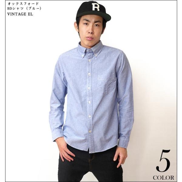 オックスフォード シャツ ブルー G 長袖 Ox ボタンダウン Yシャツ カジュアル きれいめ 定番 コーデ 青色 Sh751s Bu73 Tシャツ屋さんバンビ 通販 Yahoo ショッピング