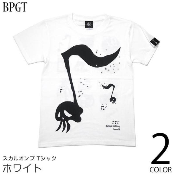 bambi_sp005tee-wh