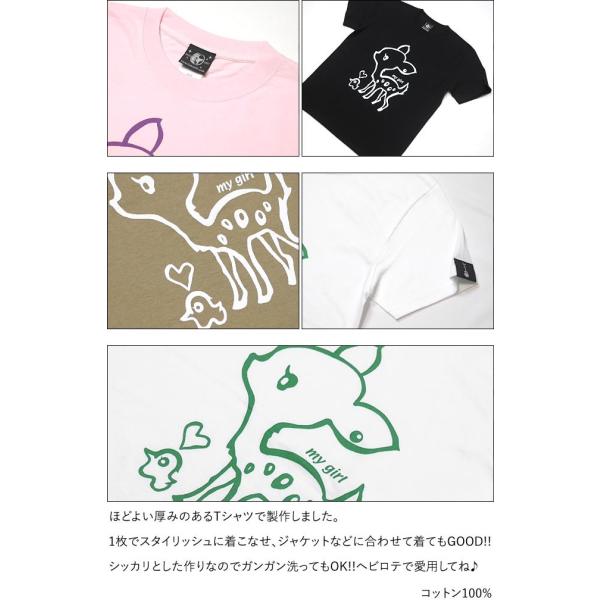 特別プライス My Girl Tシャツ ライトピンク G 半袖 バンビ こじか アニマル イラスト 可愛い 桃色 Buyee 日本代购平台 产品购物网站大全 Buyee一站式代购 Bot Online