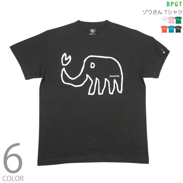 bambi_sp018tee-sm