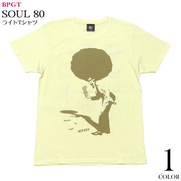 ラスト値下げ♡新品未使用♡HAVERSACKライムイエロービッグシルエットTEE bambi_sp021rt-sye