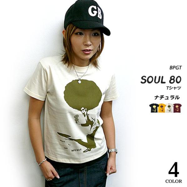 レディースセレクト SOUL 80 (ビックアフロ) Tシャツ (ナチュラル)-X