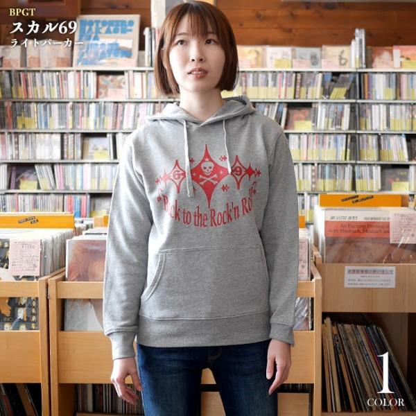 ROCK BEYOND ROCK 2スカル刺繍フード付きパーカー Lサイズ ROCK BEYOND ROCK 2スカル刺繍フード付きパーカー Lサイズ 楽天市場