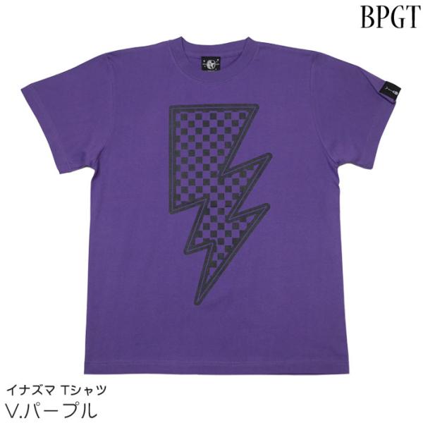 特別プライス☆ イナズマ Tシャツ (パープル) BPGT -X- 半袖 紫色