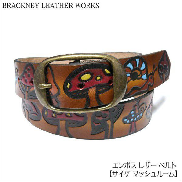 メンズセレクト エンボス レザー ベルト（ サイケ マッシュルーム