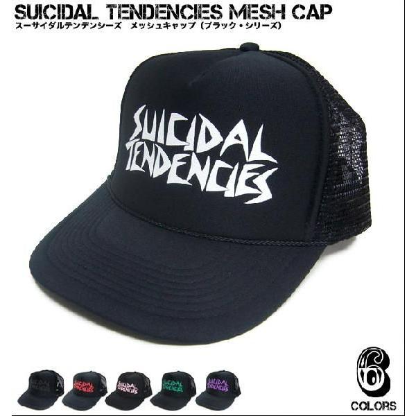 スーサイダルテンデンシーズ メッシュキャップ（ブラック
