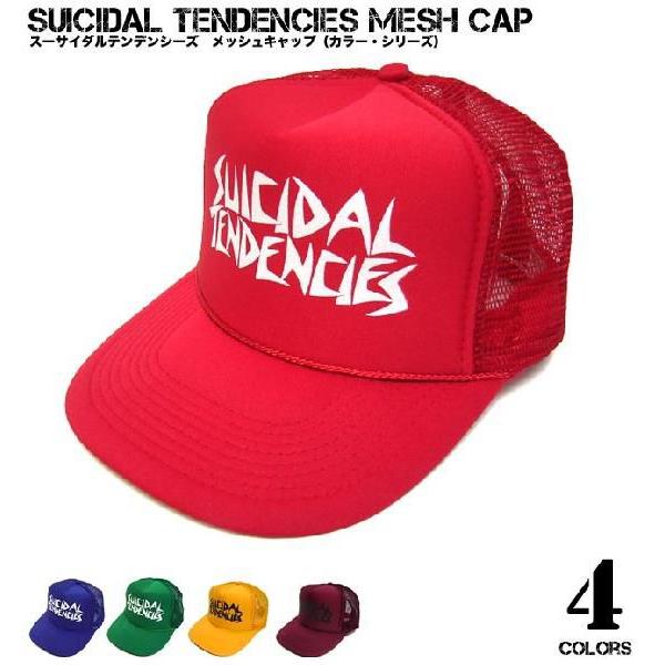 ハードコアパンクバンドSUICIDALTENDENCIESメッシュキャップ赤