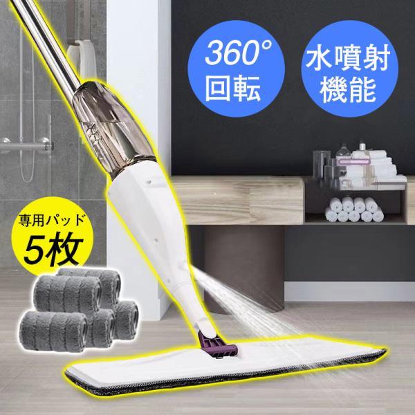 商品詳細:【キーワード】売れ筋 人気 ランキング おそうじ グッズ ハンディクリーナー すき間 パソコン周り 掃除用品 掃除 掃除道具 大掃除 回転 モップ コードレス コードなし 業務用 オフィス 食堂 キッチン 工場 水掃除 水拭き 伸...