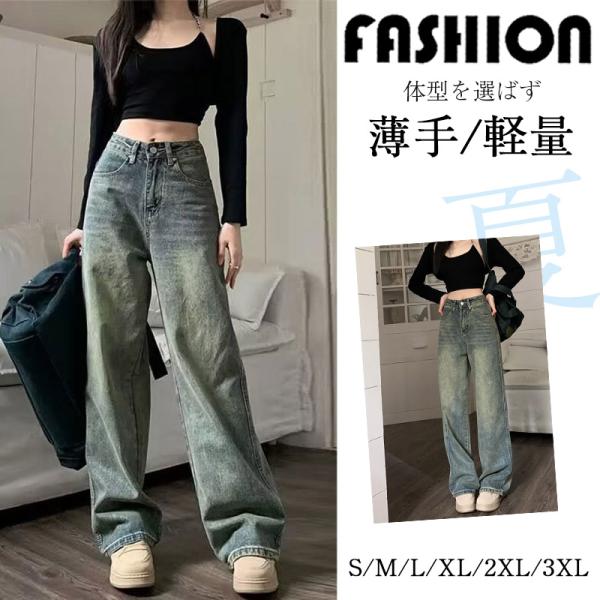 新品 定価104500円 ヴァレンティノ 21ss 春夏 ライト ワイド デニム 新品 定価104500円 ヴァレンティノ 21ss 春夏 ライト ワイド