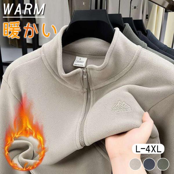 裏ボア パーカー メンズ ジップパーカー ボアパーカー 厚手 細身