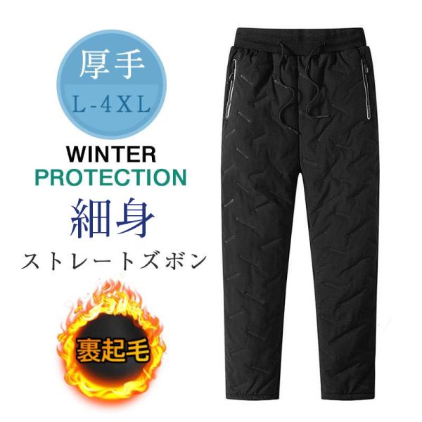 アプリ側に紹介画像あります、ご参考ほとよろしくお願いします。【商品説明】とにかく寒さが苦手な方に試して欲しいチノパンツです。フリースの裏地付き2重構造で暖かさに自信あり！しかも伸縮性バツグンの弊社自社素材の伸縮自在ストレッチ素材で仕立ててい...