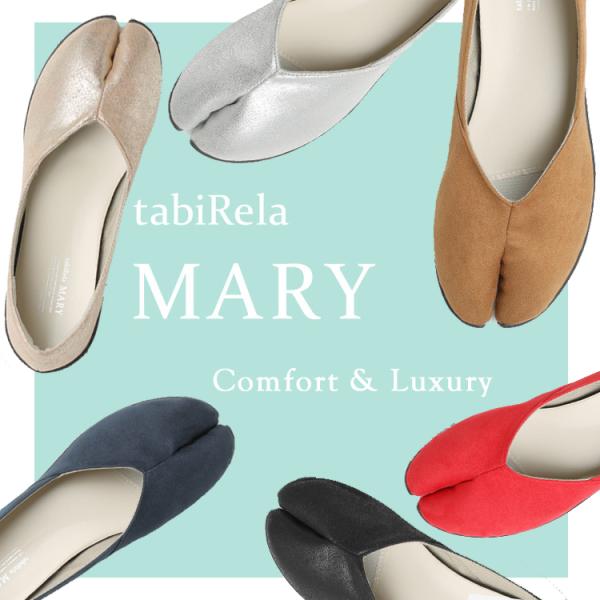 �یܑ��܃V���[�Y�y�^�r���� �}���[�z�X�}�[�g�ŃR���t�H�[�g��Tabi�p���v�X�AtabiRela MARY �p�[���^�C�v MADE IN KURASHIKI