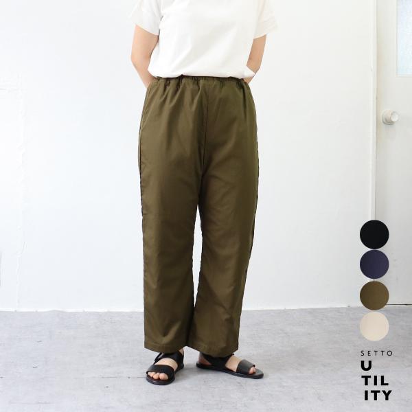 settoo おまとめ同梱 bamboo-leaf_sot0020u25