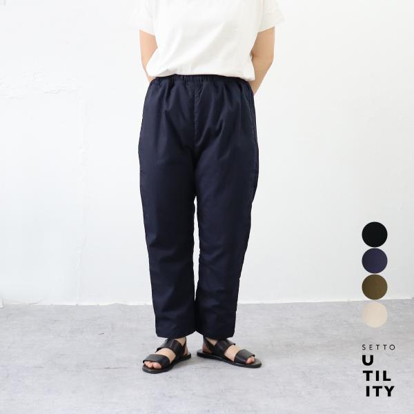 settoo おまとめ同梱 bamboo-leaf_sot0050u25