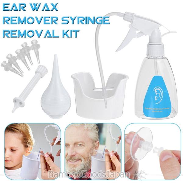 耳洗浄用キット 耳垢除去キット 耳掃除用 耳垢洗浄 イヤーワックスリムーバー 水洗い シリンジ 洗浄クリーナー イヤーケア ウォッシャーボトル ホース Buyee 日本代购平台 产品购物网站大全 Buyee一站式代购 Bot Online