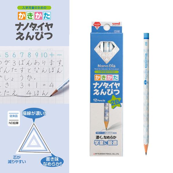 Uni ナノダイヤえんぴつ 2b 6901 6角 Ndst 青 1ダース Kb バンブーショップ 通販 Yahoo ショッピング