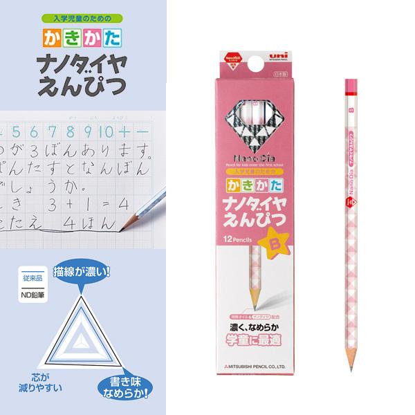 uni im_C҂ B 6902 6p NDST sN 1_[X K6902B