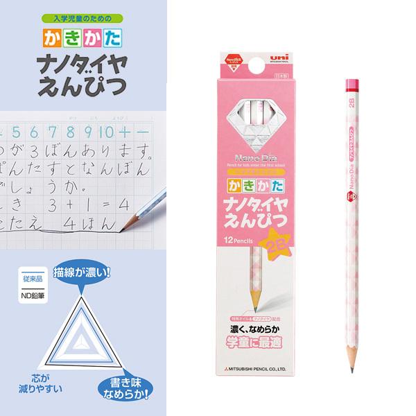 uni im_C҂ 2B 6902 6p NDST sN 1_[X K69022B