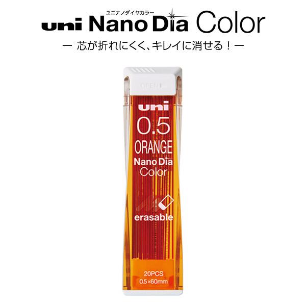 uni im_C J[c 0.5mm IW 20{ U05202NDC.4