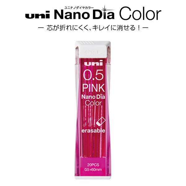 uni im_C J[c 0.5mm sN 20{ U05202NDC.13