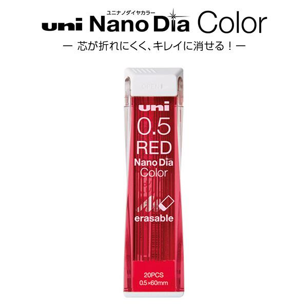 uni im_C J[c 0.5mm bh 20{ U05202NDC.15