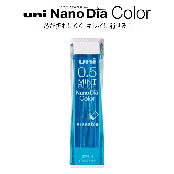 uni im_C J[c 0.5mm ~gu[ 20{ U05202NDC.32