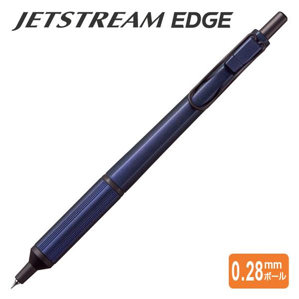 三菱鉛筆 uni ジェットストリーム エッジ ネイビー 油性ボールペン：黒