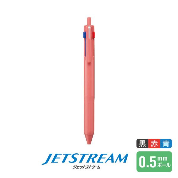 三菱鉛筆 uni ジェットストリーム 3色ボールペン SXE3-507-05.35 多色