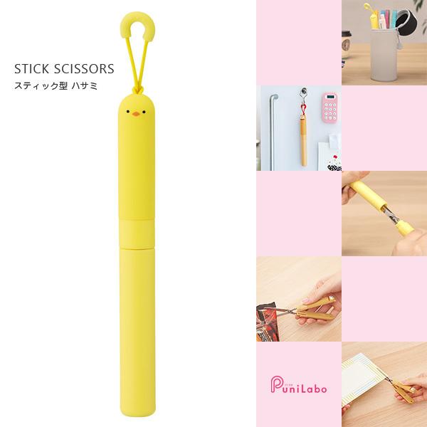 SMART FIT PuniLabo XeBbN^nT~ qR nnF46mm A-7803-17