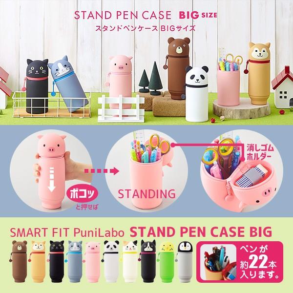 LIHIT LAB. SMART FIT PuniLabo X^hyP[X BIGTCY A-7714