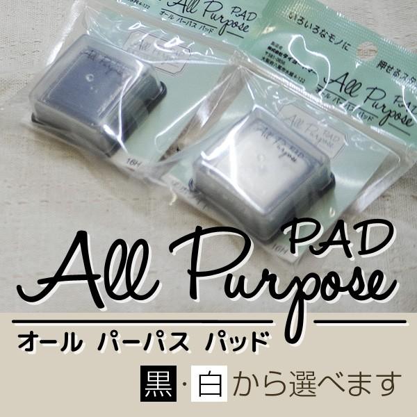 お名前入れスタンプセット パーパスお名前スタンプ セット内容 名入れゴム印 6本 スタンプパット 1台 位置決め定規 1本 Buyee Buyee Japanese Proxy Service Buy From Japan Bot Online