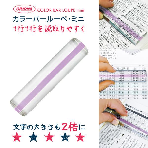 「商品仕様」サイズ：幅25×長105×高12mm倍率：2倍材質：レンズ=アクリル樹脂