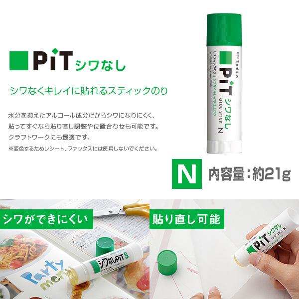 g{ PiT VȂsbg N pbN HCA-123@eʁF21g XeBbN̂