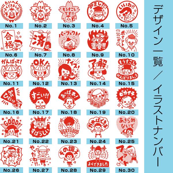 コメント浸透印 スタンプ台不要タイプ 先生スタンプ イラストあり評価印 印面サイズ mm インクカラー 朱色 ホルダーカラー ブルー色 Buyee Buyee Japanese Proxy Service Buy From Japan Bot Online