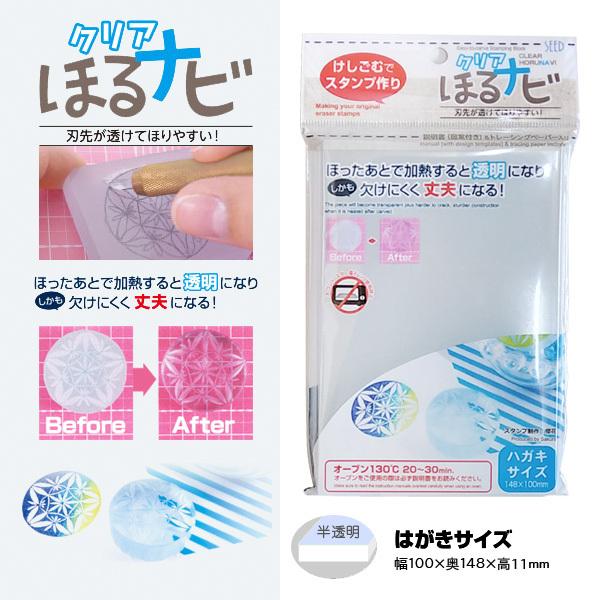 SEED NAقir A6 KH-HN-CLA6  Mœ {̃TCYF100×148×11mm g[VOy[p[A}ĕt@S͂