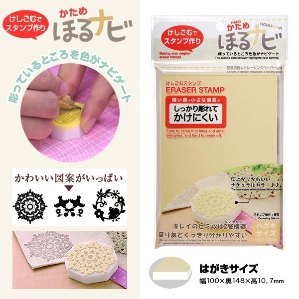 シード(日用品) SEED ほるナビ かため NK2 ナチュラル シード(日用品) SEED ほるナビ かため NK2 ナチュラル