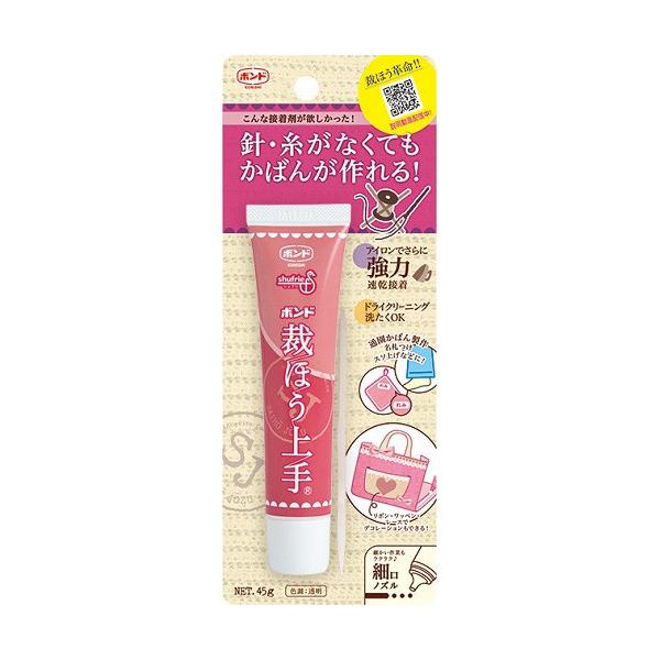 ボンド(コニシ)] 裁ほう上手 45g （水性シリル化ウレタン樹脂系接着剤