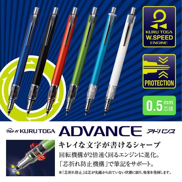 Uni クルトガ アドバンス シャープペンシル 芯径 0 5mm 消しゴム付 シャープ用芯 Hb 2本付 M5 5591p バンブーショップ 通販 Yahoo ショッピング