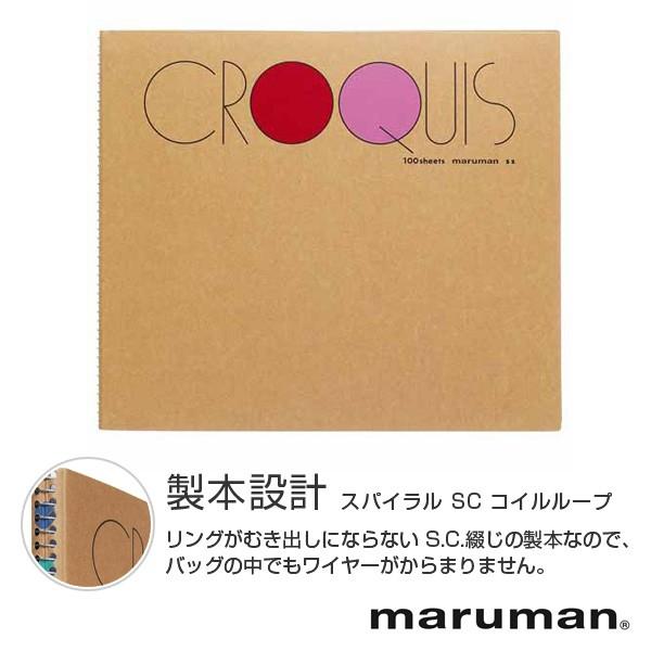マルマン クロッキーブック Ss 白クロッキー紙 表紙ロゴ色 レッド 本体サイズ 218 255ｍｍ 枚数 100枚 Maruman Ss バンブーショップ 通販 Yahoo ショッピング