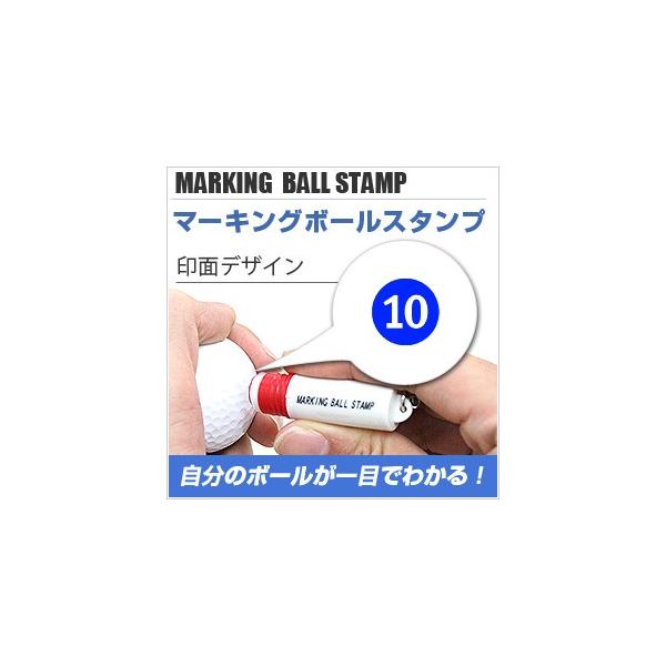 マーキングボールスタンプ イラスト 数字 10 白抜き マーク 印面サイズ 直径10mm マイボール作成スタンプ Buyee Buyee 일본 통신 판매 상품 옥션의 대리 입찰 대리 구매 서비스