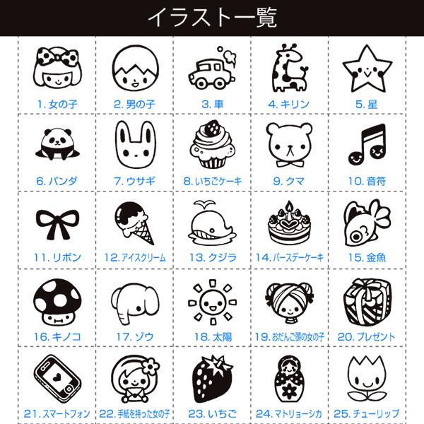 目印 マーク入れイラストゴム印 まいんすたんぷ イラストスタンプ 単品 ボディーカラー ピンク 印面サイズ 10mm 10mm Buyee Buyee Japanese Proxy Service Buy From Japan Bot Online