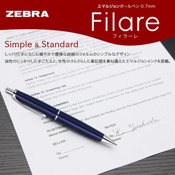 Zebra フィラーレ ノック式ボールペン ボール径 0 7mm インク色 黒 インク種類 エマルジョン P Ba70 バンブーショップ 通販 Yahoo ショッピング